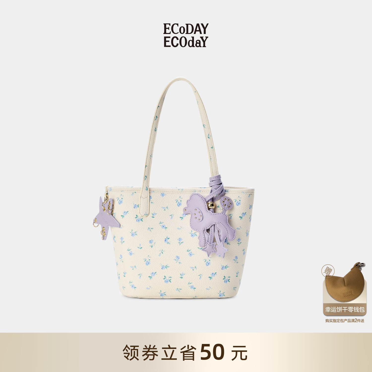 ECODAY原创设计夏季碎花菜篮包托特包单肩包手提小众女包小号通勤