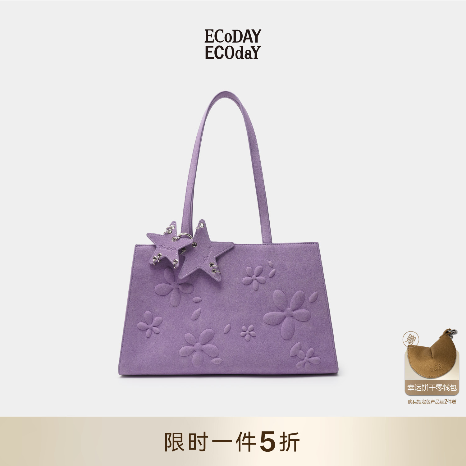 ECODAY2025新款原创设计紫色托特包女单肩手提包大容量上班通勤包