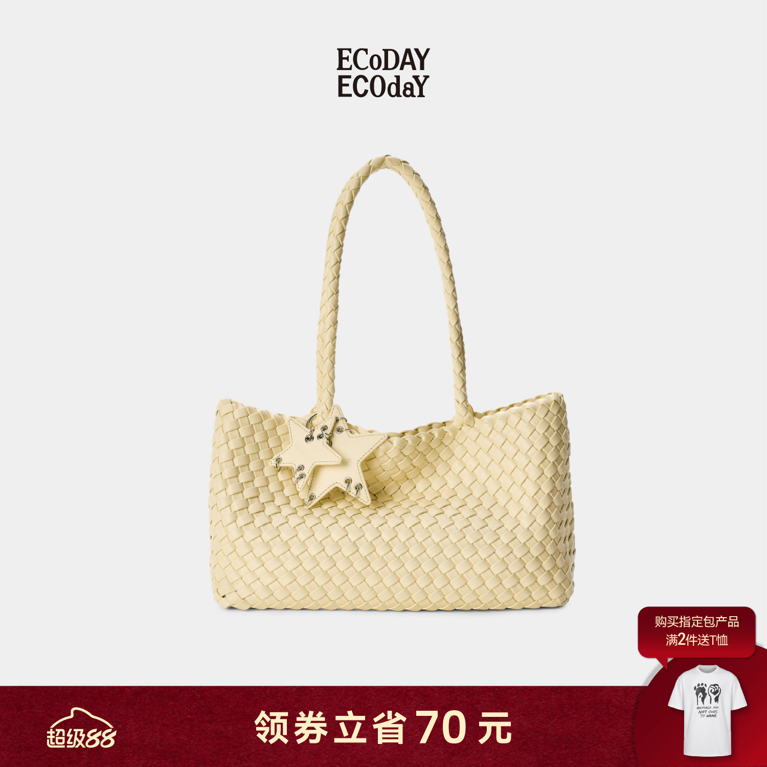 ECODAY原创设计秋冬新款横版编织托特包手拎通勤手提单肩包包女