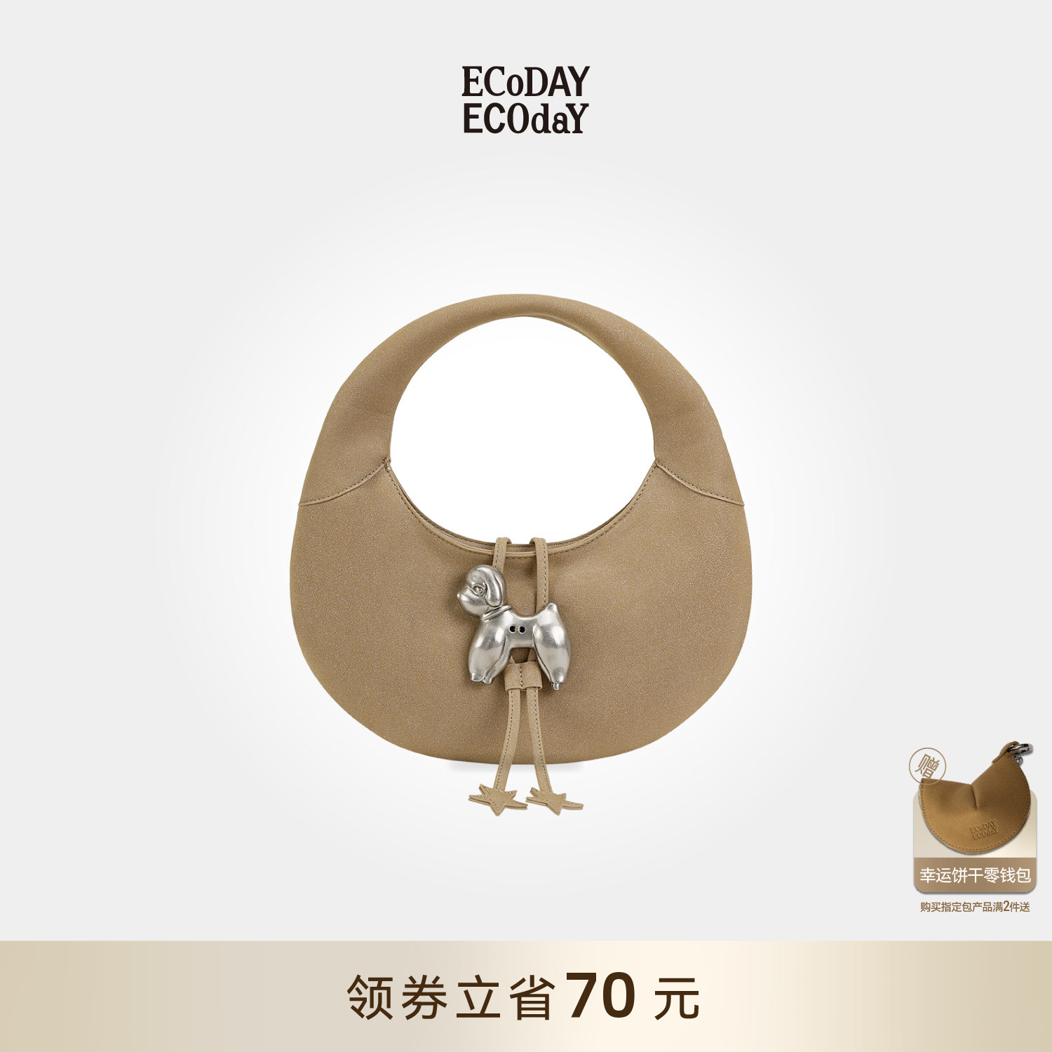 ECODAY原创设计师秋冬款腋下包月牙包月弯包手提单肩包包女小包包