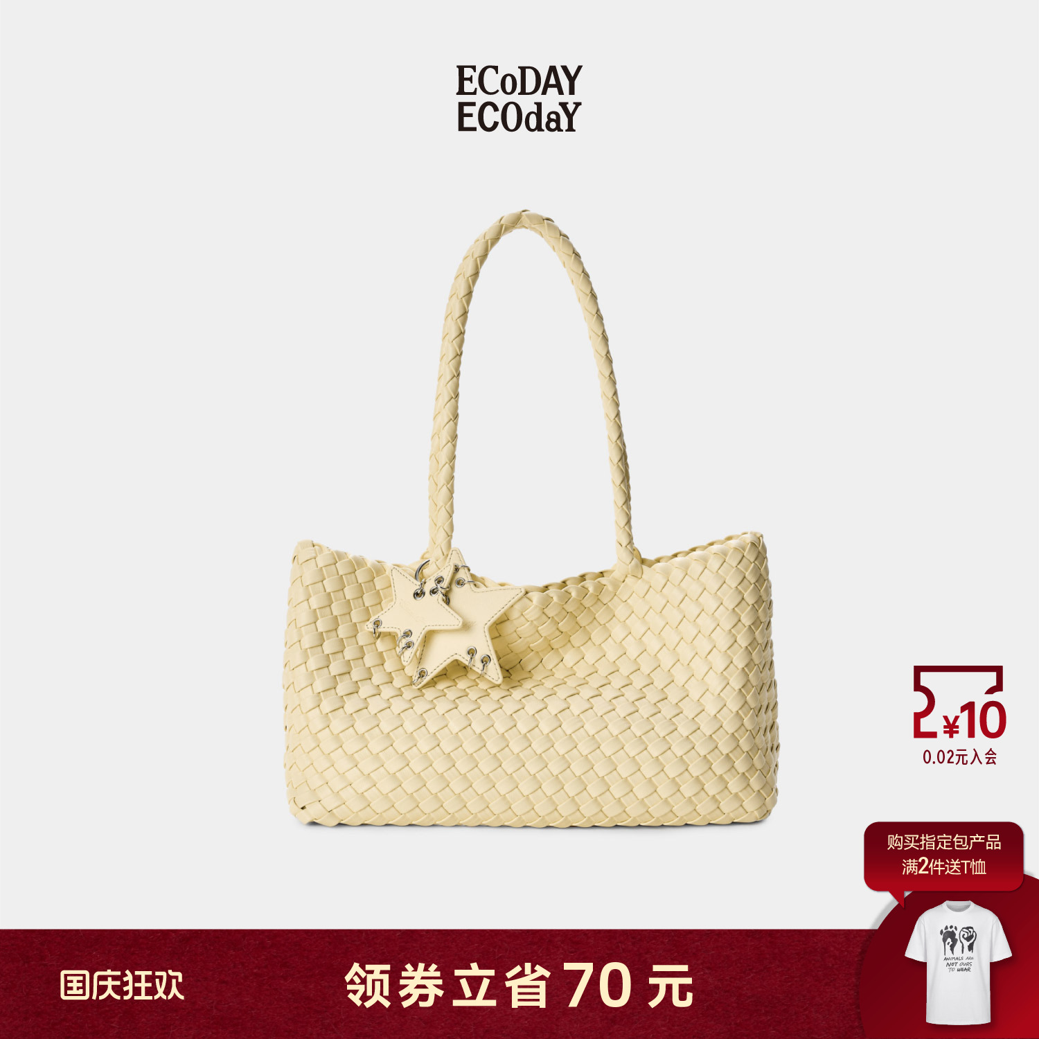 ECODAY原创设计秋冬新款横版编织托特包手拎通勤手提单肩包包女