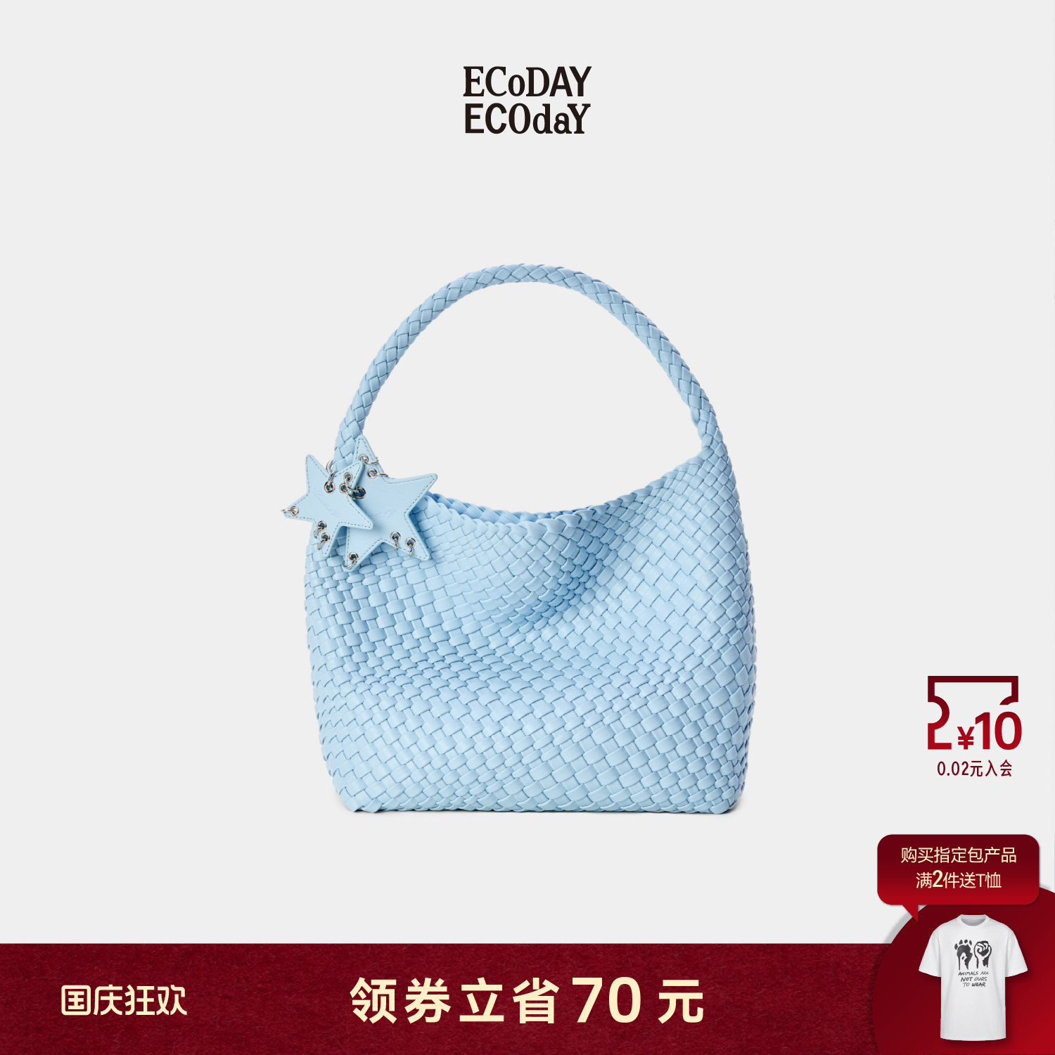 ECODAY中号编织包秋冬蓝色大容量上课通勤旅游托特包手提单肩女包
