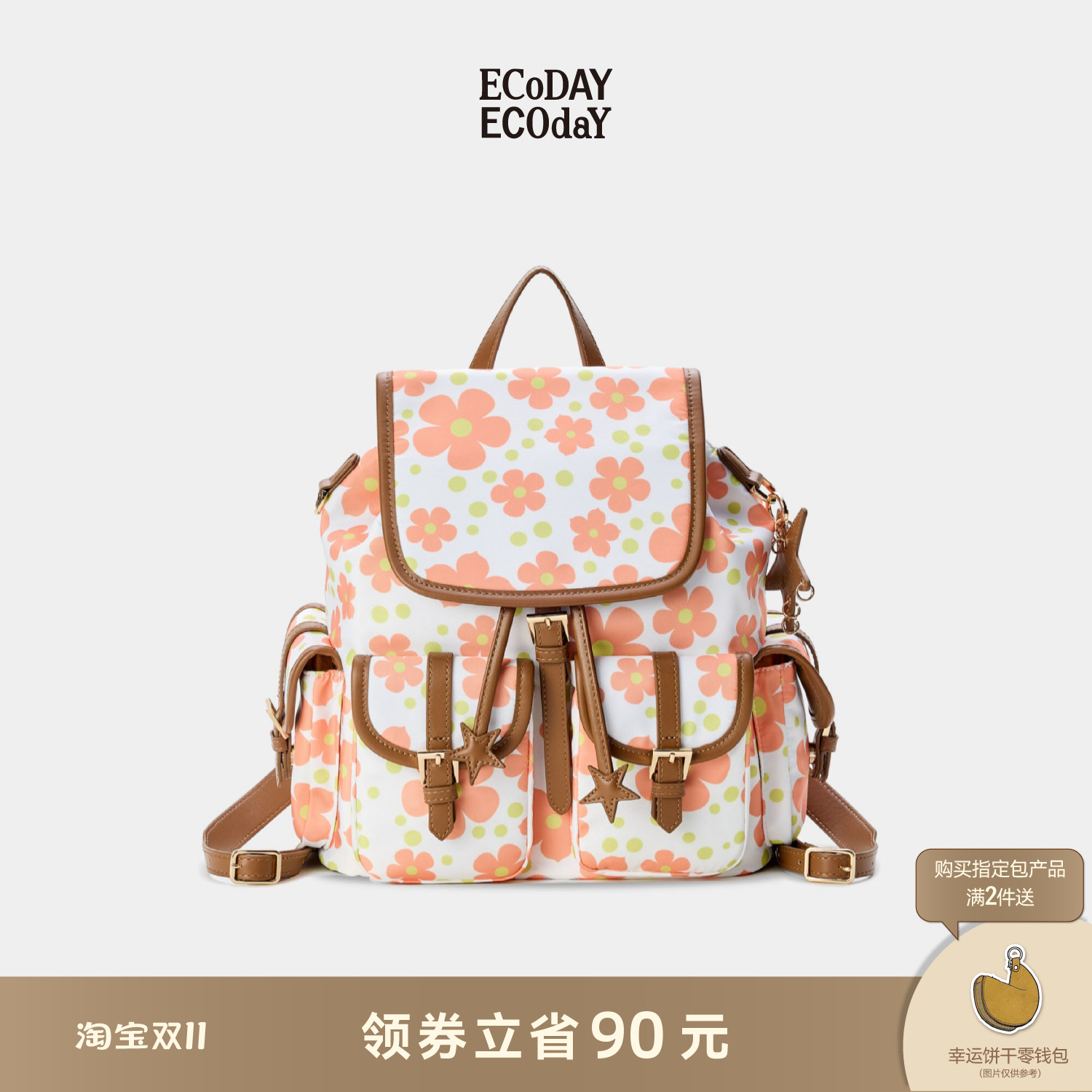 ECODAY原创设计碎花双肩背包
