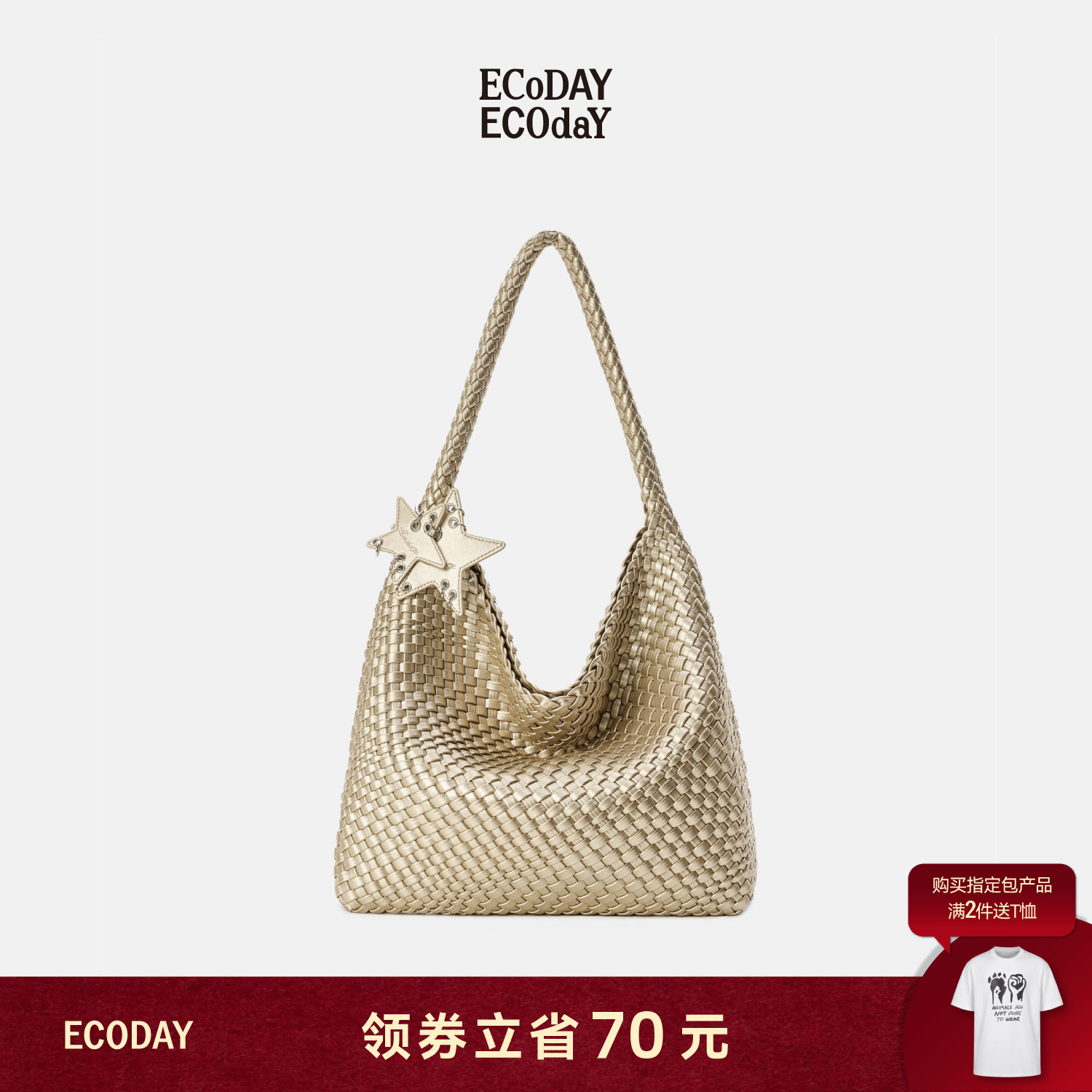 ECODAY原创设计秋冬香槟色编织托特包大容量通勤手提单肩包女时尚