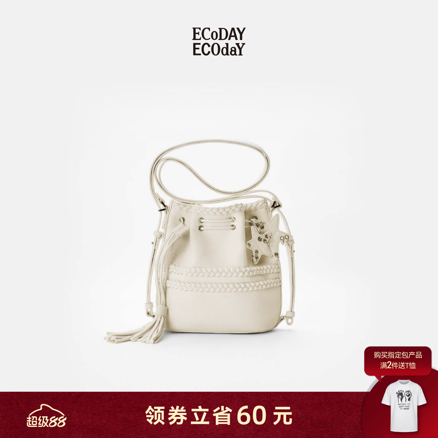 ECODAY2025新款秋冬水桶包双肩包小包通勤旅游时尚单肩斜挎包包女