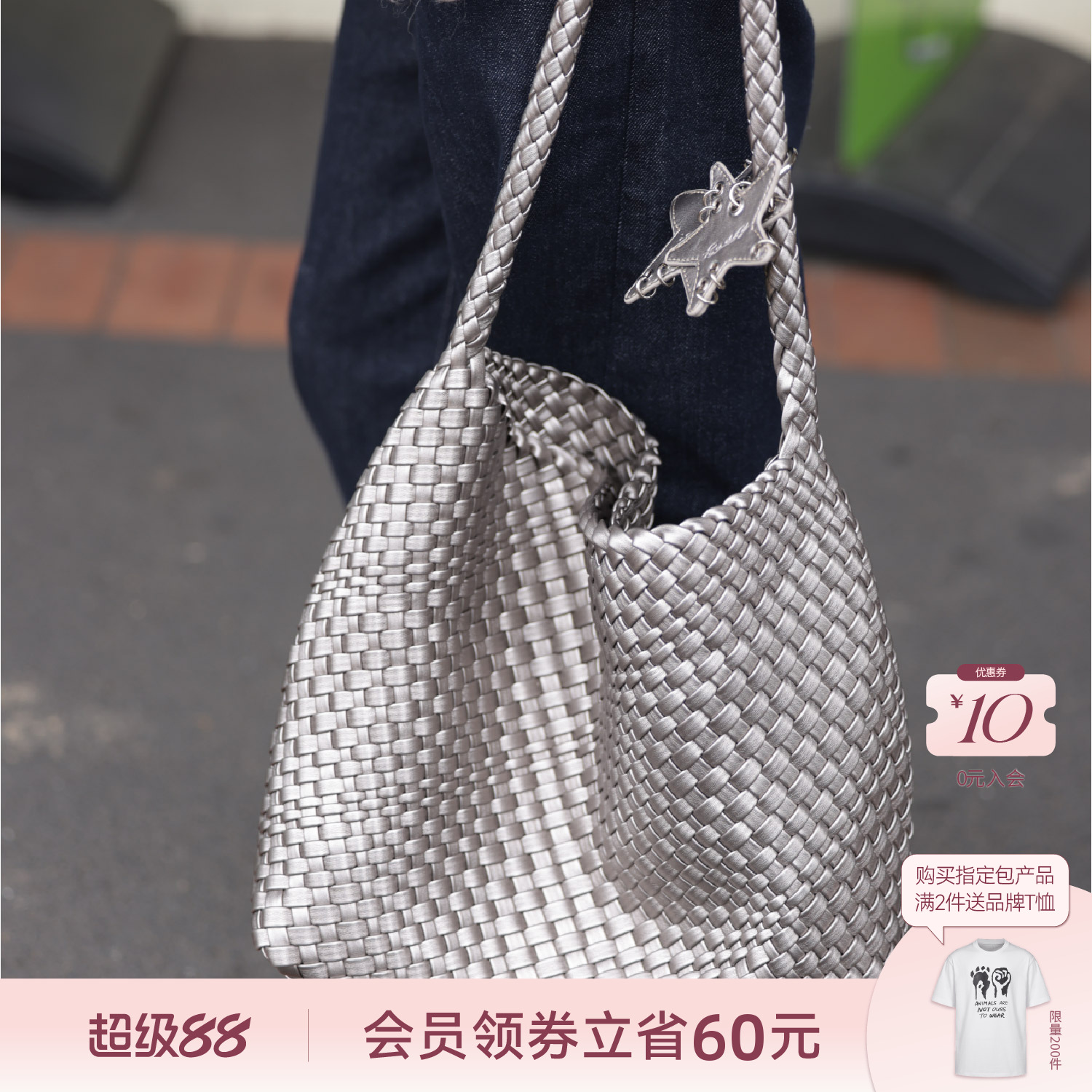 ECODAY原创设计春夏银色编织包女大容量上班通勤手提单肩包托特包