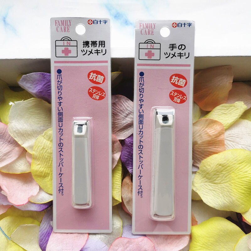 日本原装白十字贝印不锈钢指甲刀