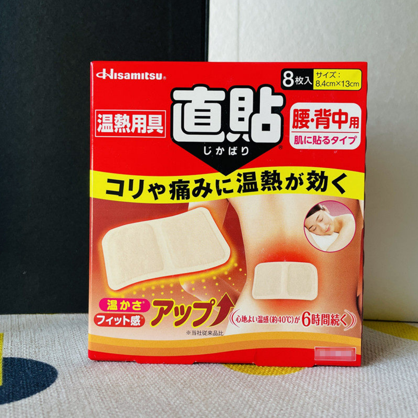 日本进口久光温感贴肩颈腰背贴
