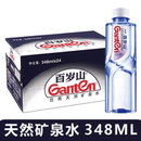 包邮 6瓶整箱特批价饮用水大瓶纯净水 百岁山天然矿泉水348ml