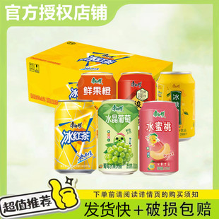 康师傅冰红茶310ml*24罐装整箱每日C橙汁水蜜桃冰糖雪梨饮料饮品