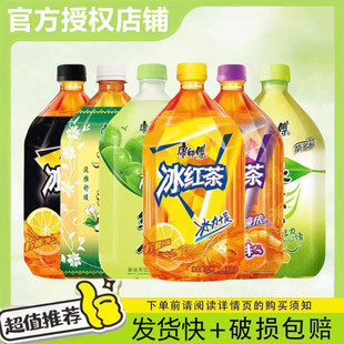 康师傅冰红茶1L*12瓶整箱批特价大瓶茉莉绿茶蜜茶清茶柚子茶饮料
