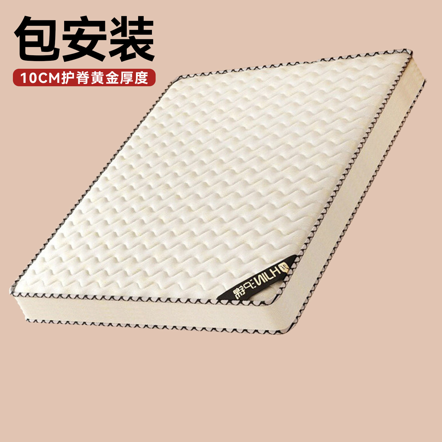 棕垫天然椰棕床垫硬垫子棕榈家用10cm厚可折叠儿童护腰护脊椎床垫
