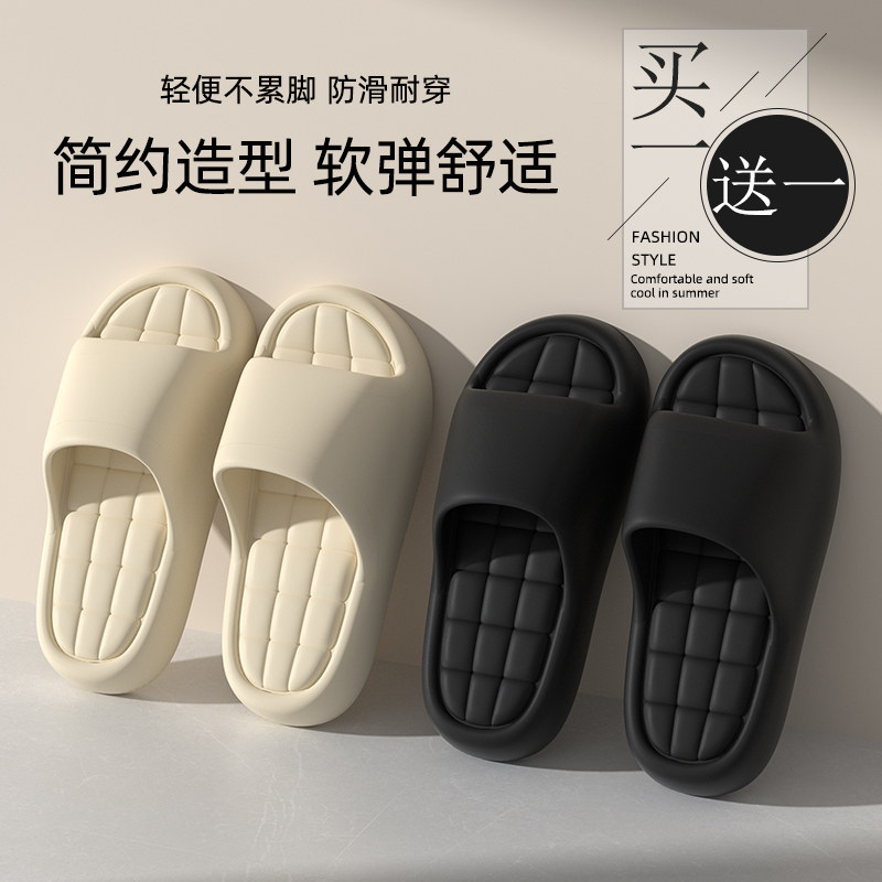 买一送一夏季新款简约厚底凉拖图片