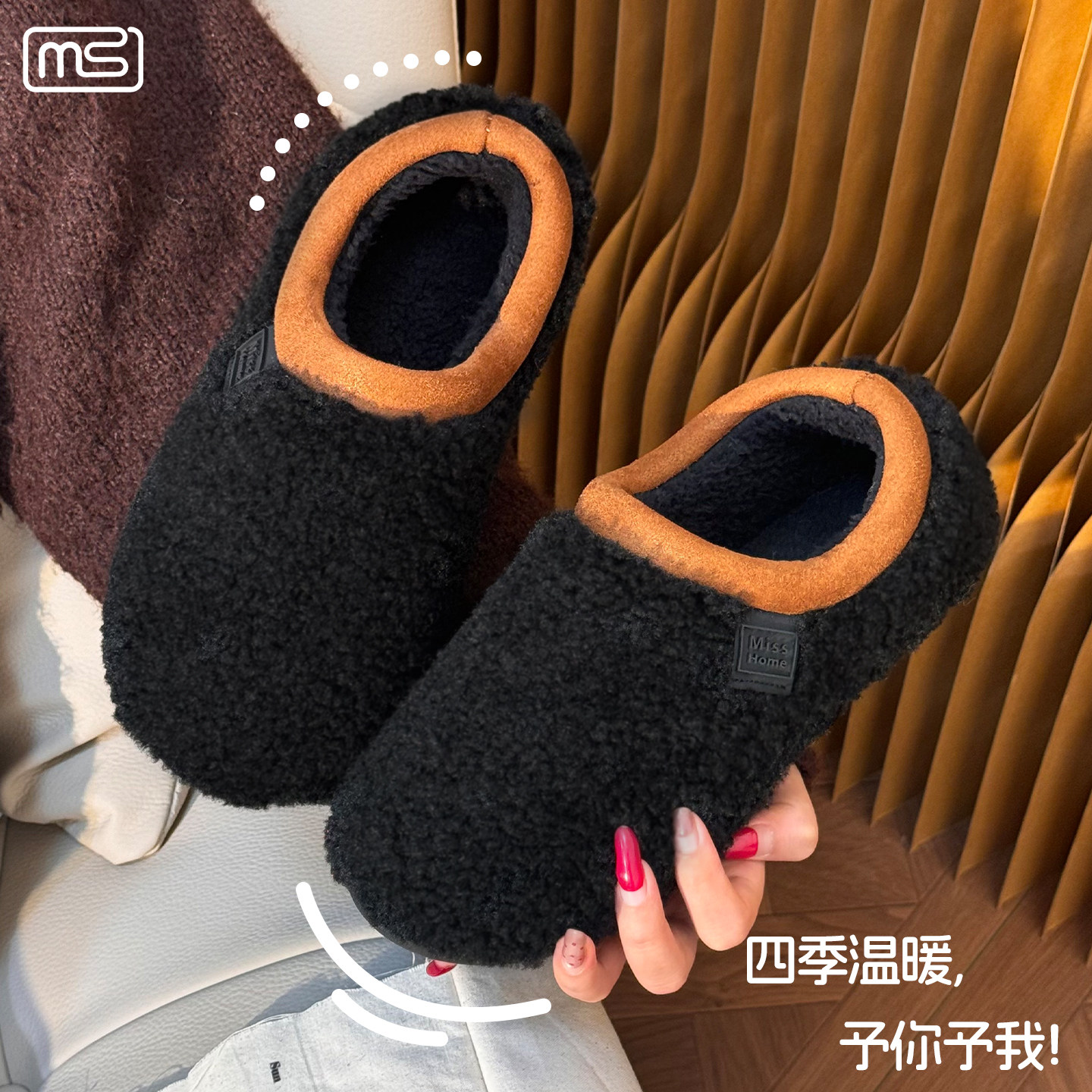 明盛棉拖鞋女冬季室内居家用保暖月子鞋毛绒加绒加厚毛毛拖鞋男冬