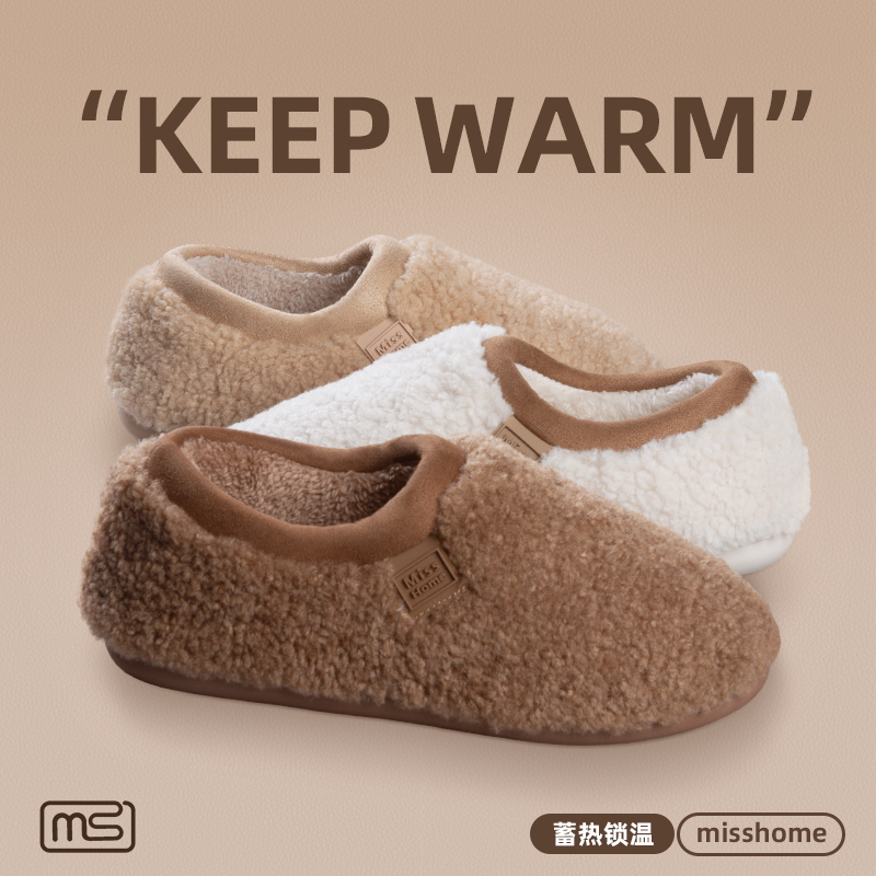 2025新款冬季保暖厚底棉拖鞋