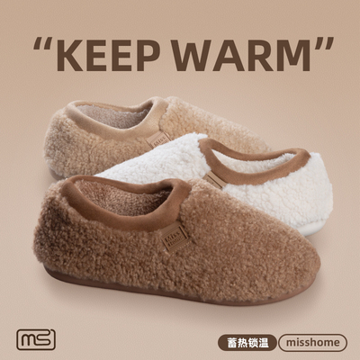 2025新款冬季保暖厚底棉拖鞋