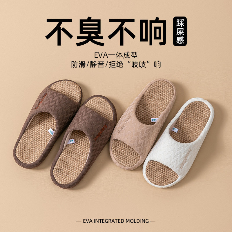 亚麻拖鞋女款2025新款夏室内防滑