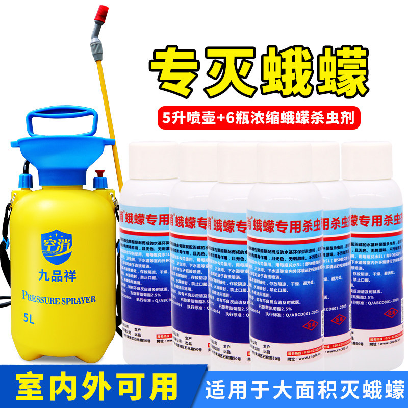 米面蛾诱捕器蛾子粘捕器家用小飞虫杀虫剂灭飞蛾除米蛾衣蛾蚋蛾蠓