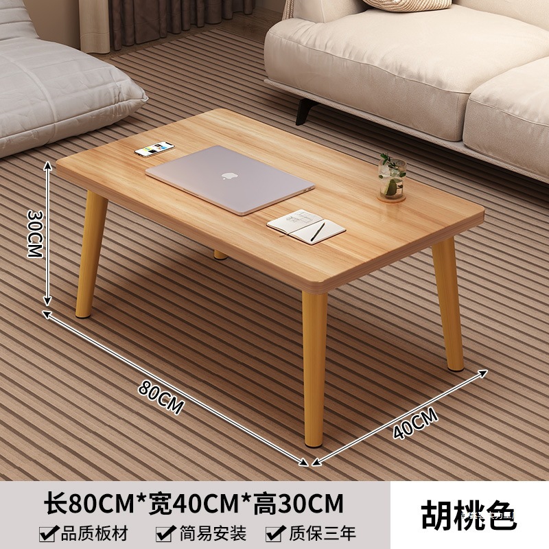 茶几小桌子方桌简易出租屋客厅家用小户型可移动阳台矮桌木桌