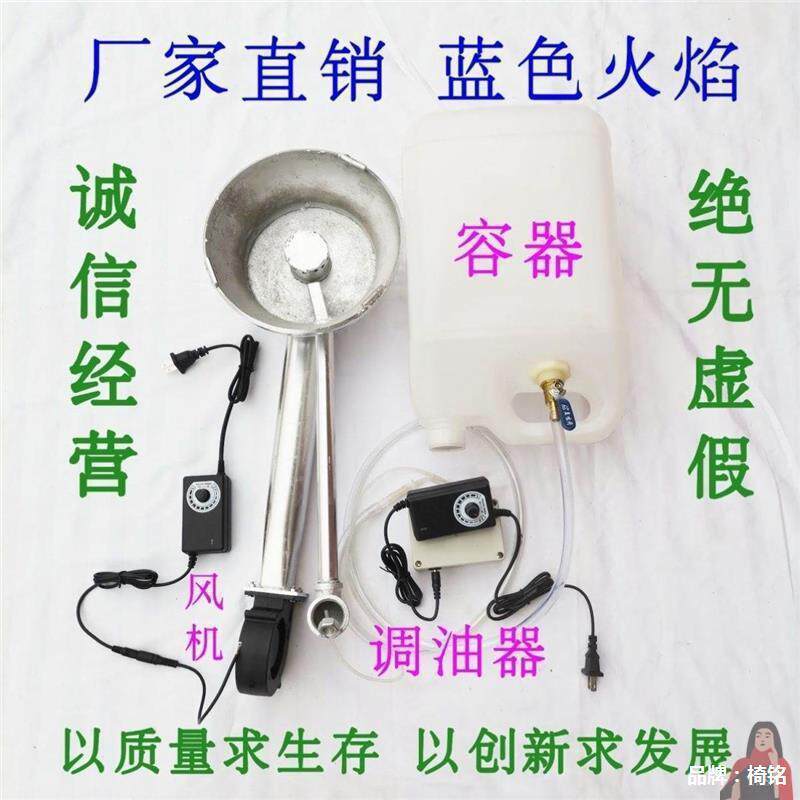 炉全套加厚新款火焰废机油可移动炉汽化废柴油取暖炉燃烧蓝色炉子