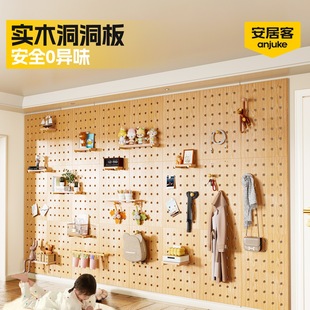 安居客洞洞板置物架造型墙门后入户玄关实木定 制展示架墙面装饰