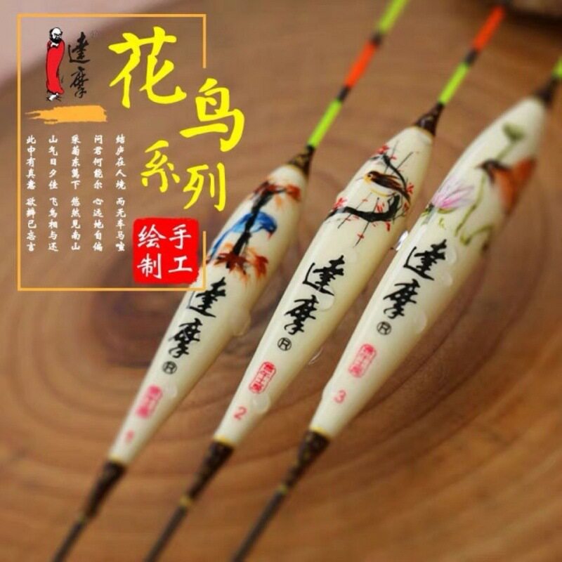 达摩浮漂2019珍藏纪念版手绘花鸟系列孔雀羽鱼漂鲫鱼鲤鱼浮漂浮标