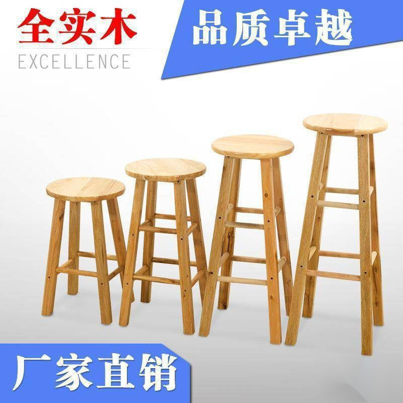 高脚凳吧台凳酒吧椅餐凳木头高椅加高珠宝店欧式简约吧凳木椅子无