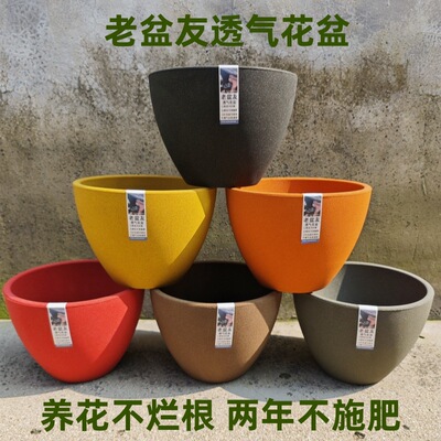 新款2115加厚日式浩龟甲龙仙人球块根潮流黑胶老盆友透气花盆