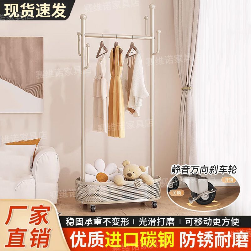 衣帽架落地立式简易衣架加厚加粗可移动晾衣架卧室家用挂衣服架子