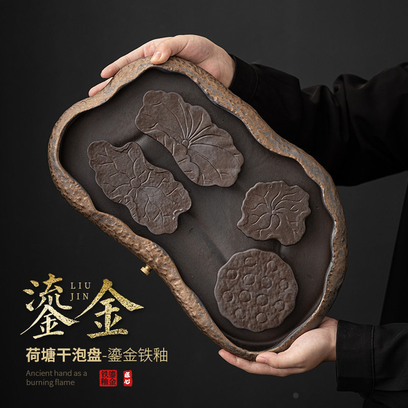 日式鎏金铁釉荷塘干泡盘 粗陶大号茶盘储水排水式茶台家用托盘无