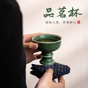 冰灰青璃仿宋高足品茗杯家用手工陶瓷功夫茶杯主人杯个人客杯
