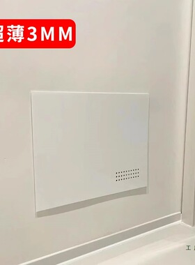 弱电箱强电箱遮挡装饰画免打孔超薄配电箱盖板亚克力板