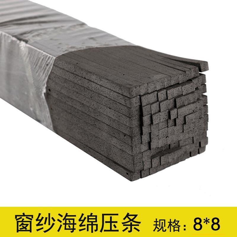 铝合金塑钢纱网配件纱窗皮条压条嵌条压纱条门窗密封条纱方形窗纱
