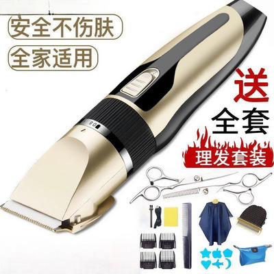 理发电推子家用大功率剃头理发店电推剪静音理发器剃头推剪神器