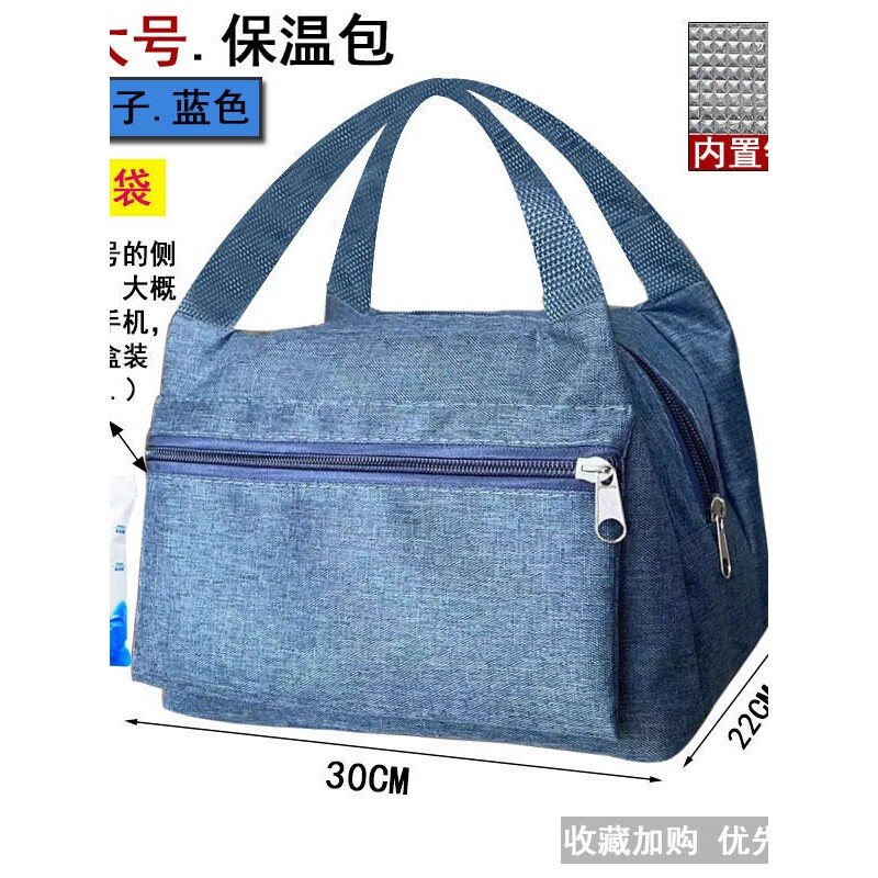 特大加厚大号小号防水学生铝箔牛津布上班族大容量便当饭盒保温包