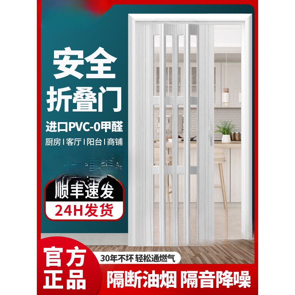 vc折叠门隔断门厨房卧室浴室简易移门隔音厕所卫生间隐形推拉门