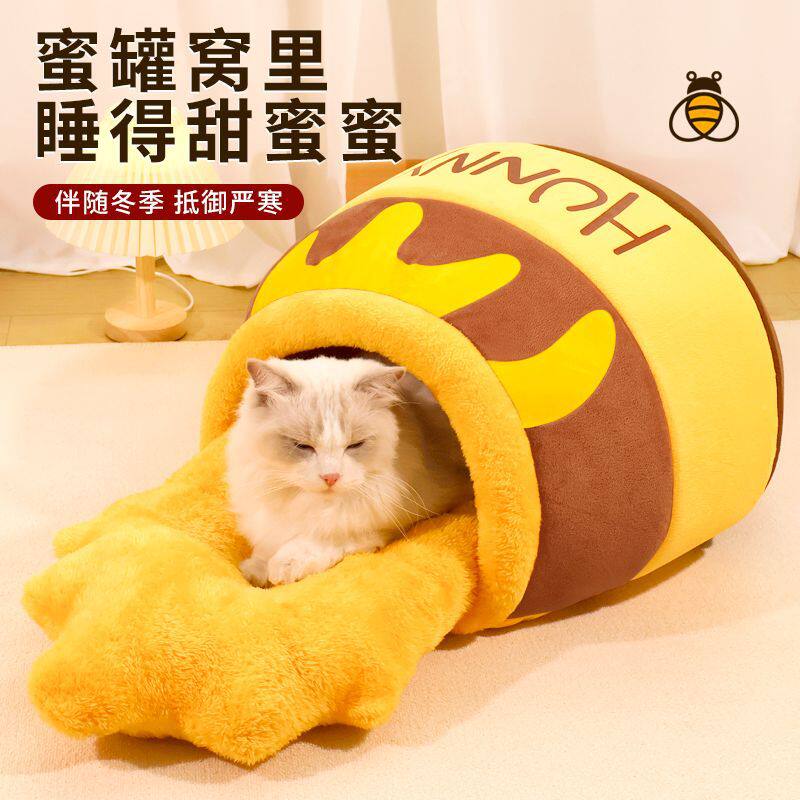 猫窝冬季保暖封闭式安全感躲避屋猫舍别墅蜜罐窝网红幼猫宠物用品