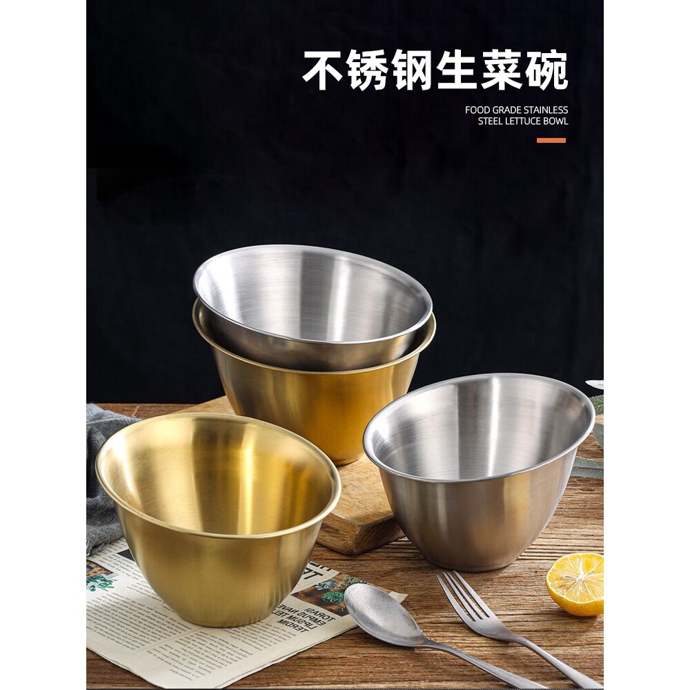 不锈钢蔬菜桶金色青菜生菜桶自助餐烤肉店火锅店餐具调料碗斜口碗
