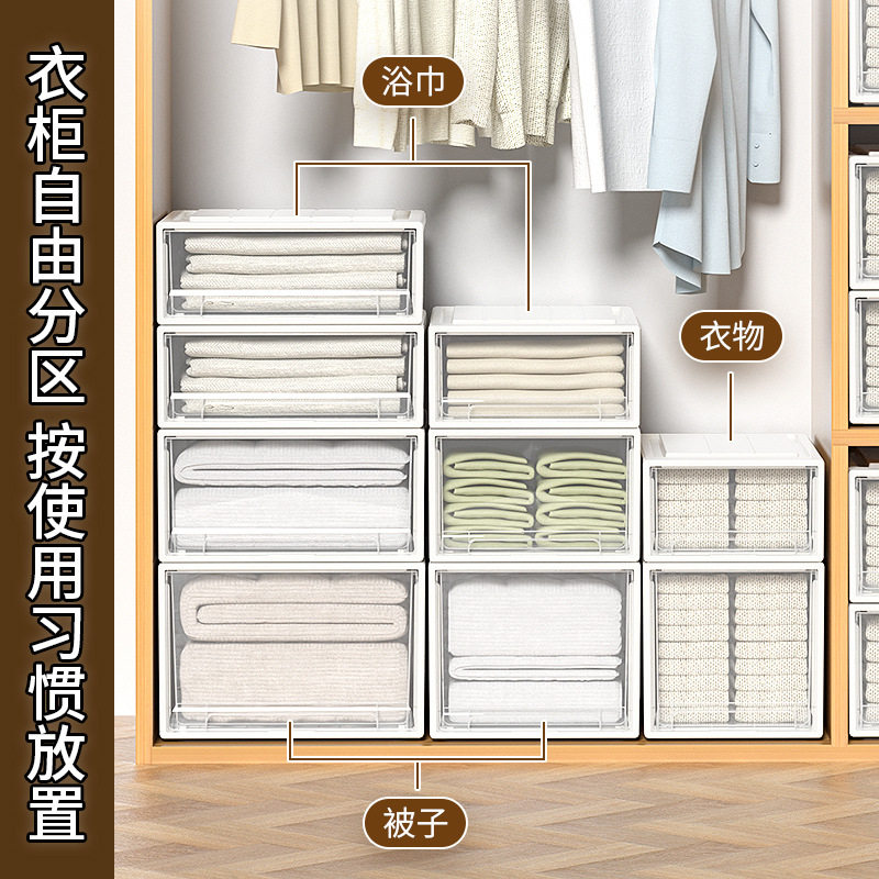塑料收纳箱抽屉式家用衣服收纳柜子储物盒衣物收纳盒衣柜整理箱子