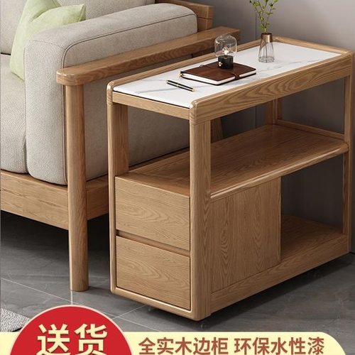 实木沙发边柜北美橡木侧柜带轮可移动小茶桌客厅现代简约岩板角几