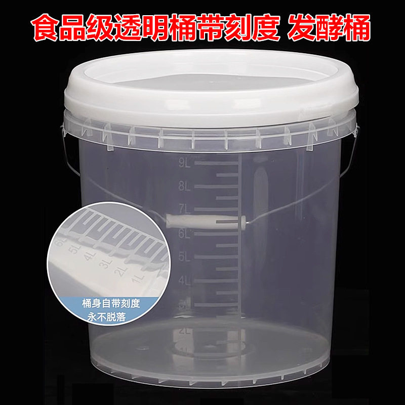 酵素桶发酵食品级加厚发面家用商用专用塑料水桶带密封盖透明刻度