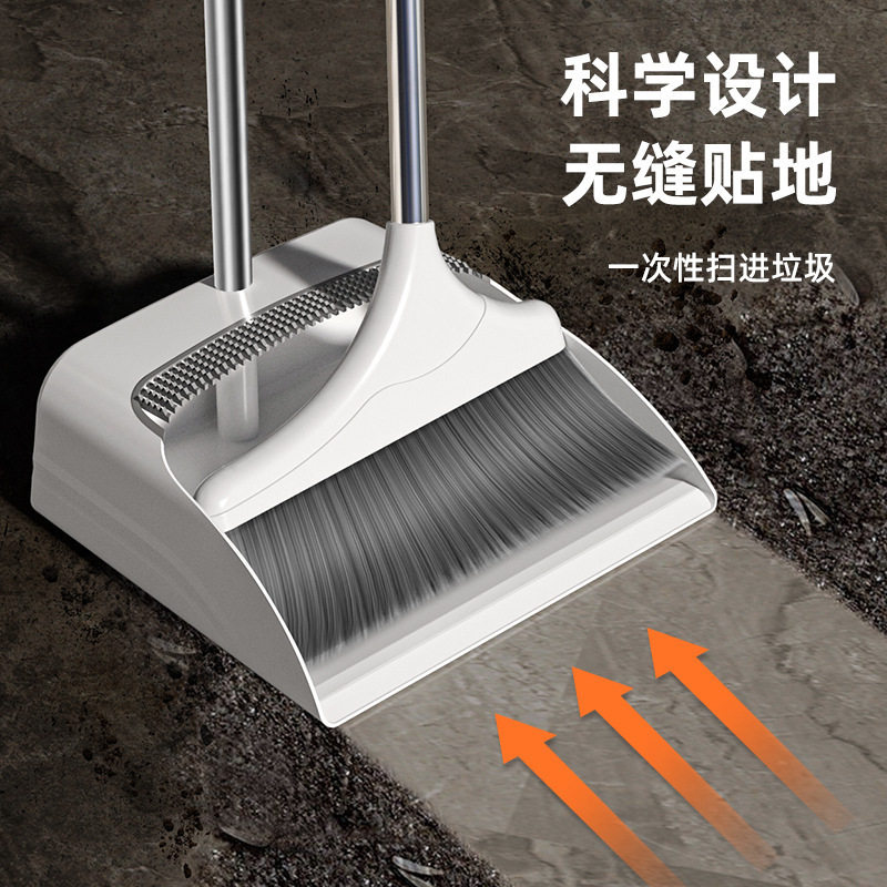 扫把簸箕套装组合家用软毛单个笤帚不沾头发扫地扫帚撮箕刮水神器