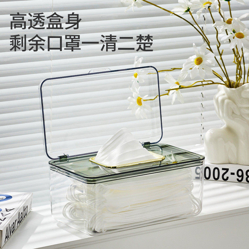 透绿抽纸盒家用客厅带弹簧纸巾盒桌面简约湿巾口罩收纳,收纳整理,纸巾盒,淘宝优惠券,粉丝福利购,淘宝优惠卷