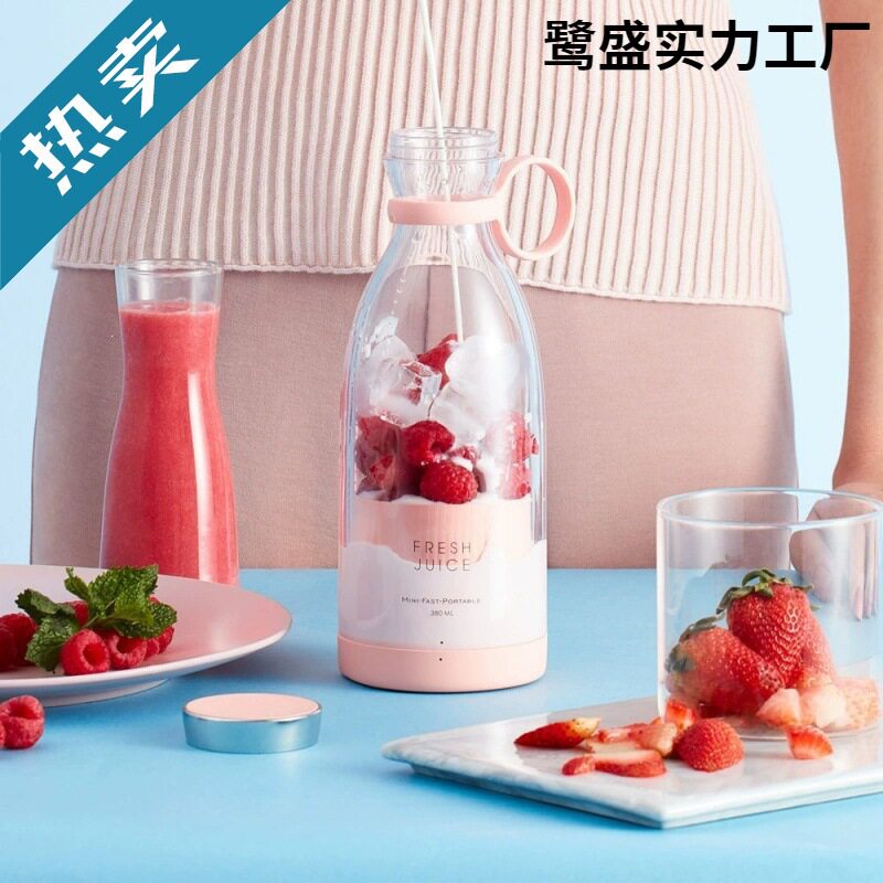 便携式小型榨汁机家用榨汁多功能奶昔果汁机迷你便携电动充电水果