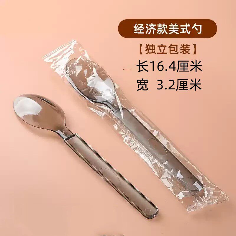 独立包装一次性叉勺美式勺长柄加厚加硬西瓜勺外卖打包拌饭勺