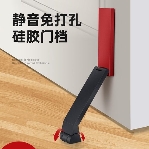 硅胶门阻门挡免打孔阻门器防撞堵门顶门塞防夹手防风门档门吸新款