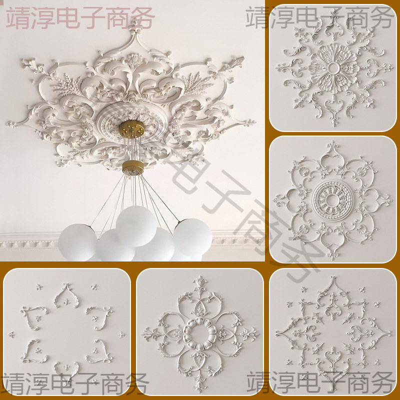 吊顶装饰法式pu灯盘拼花吊灯灯座仿石膏灯盘浮花屋顶天花板顶花