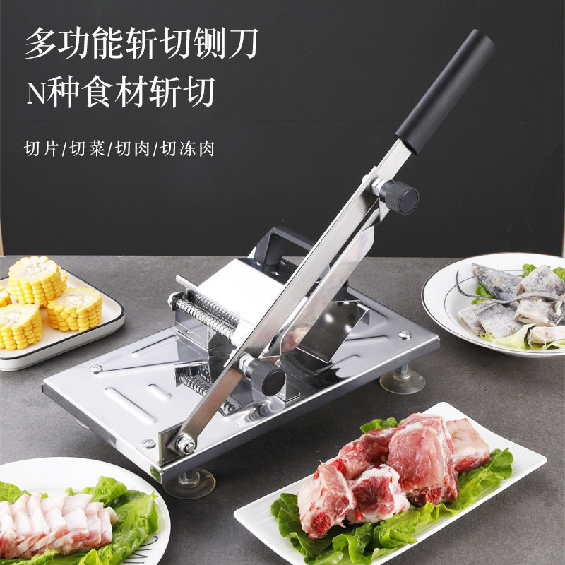 不锈钢多功能切片机家用切肉切菜机斩骨砍骨商用小型铡刀切菜神器