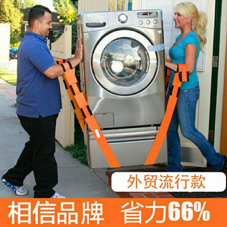 搬家神器上楼双人省力搬家绳多功能大件家具冰箱重物搬运带移动器