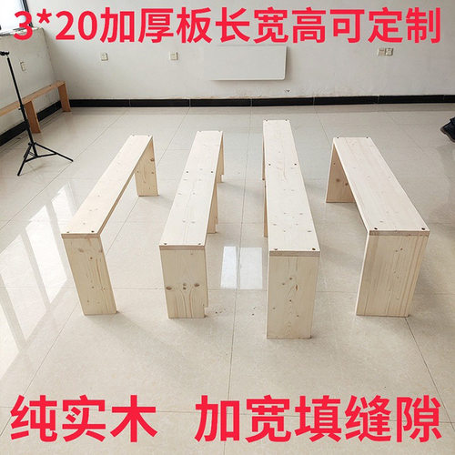 加宽拼接床缝填充床边缝隙塞木板床铺夹缝床尾床板实木拼接床